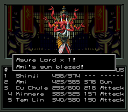 Shin Megami Tensei (english translation bug fix)